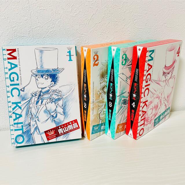 まじっく快斗 DVD付き TREASURED EDITION 1巻〜4巻