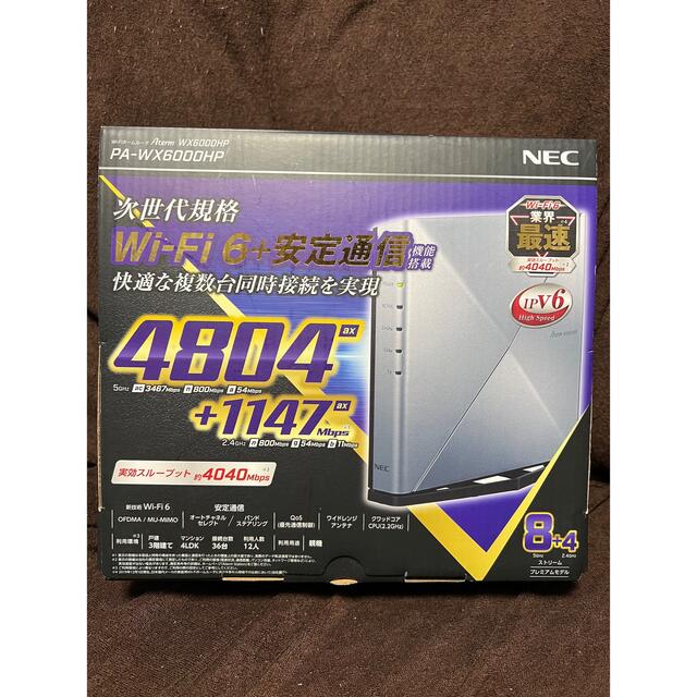 NEC Atermシリーズ AX6000HP [無線LANルーター 実効スループット約4040Mbps] 親機単体 (Wi-Fi 6対応) 搭載型番： - 3