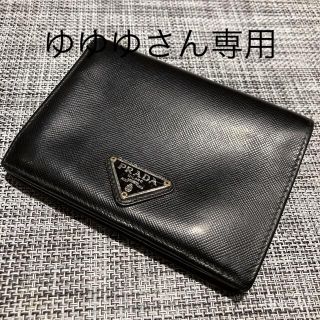 プラダ(PRADA)のプラダ　PRADA 財布　メンズ　折りたたみ　黒　中古(折り財布)