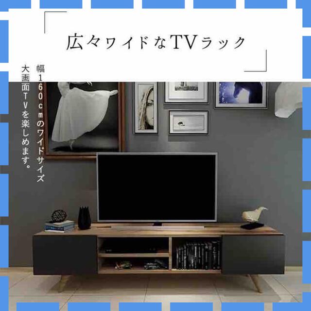 テレビ台 テレビボード テレビスタンド TV台 - rehda.com
