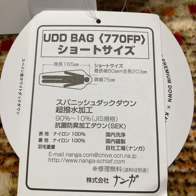 NANGA(ナンガ)の【専用】ナンガ UDDバッグ630DX ショート レッド/メッシュ収納袋おまけ付 スポーツ/アウトドアのアウトドア(寝袋/寝具)の商品写真