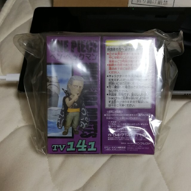 BANPRESTO(バンプレスト)の◎新品◎ワールドコレクタブル 白ひげ・赤髪海賊団 エンタメ/ホビーのフィギュア(アニメ/ゲーム)の商品写真