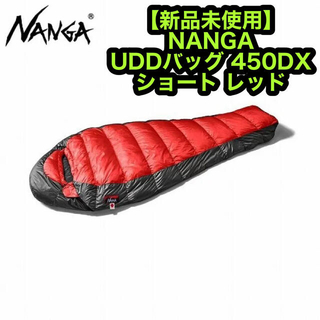 ナンガ(NANGA)の【新品】ナンガ UDDバッグ450DX ショート レッド/メッシュ収納袋おまけ付(寝袋/寝具)