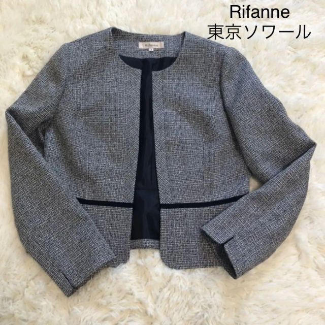 ノーカラージャケット　RIFANNE  東京ソワール