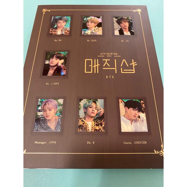 BTS MAGIC SHOP Blu-ray 韓国 釜山 日本語字幕 マジショ