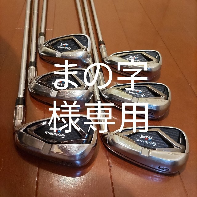 M4アイアン #5-P REAX90JP Sフレックス - www.edxconsultores.com.br