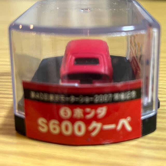 ホンダ(ホンダ)のオリジナル　ミニチュアカー　第40回東京モーターショー2007 開催記念 エンタメ/ホビーのおもちゃ/ぬいぐるみ(ミニカー)の商品写真