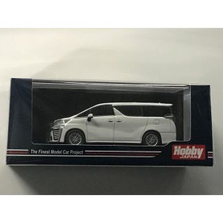 ホビージャパン(HobbyJAPAN)の新品未開封 ホビージャパン トヨタ ヴェルファイア ハイブリッド ホワイトパール(ミニカー)