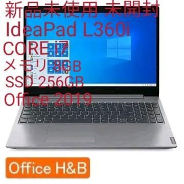 新品IdeaPad L360i(Corei7/8GB/256GB/Office)