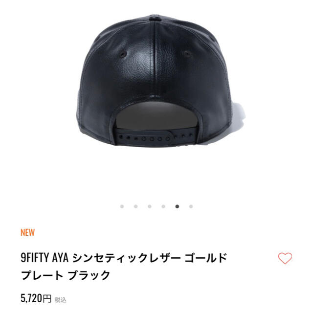 NEW ERA - NewEra 9FIFTY AYA シンセティックレザー ゴールド NEW ERA - NewEra 9FIFTY AYA シンセティックレザー ゴールド