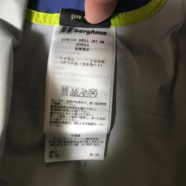 バーグハウス　CIVETTA SHELL JKT Sサイズ 3