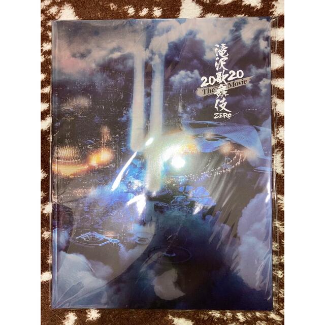 Johnny's(ジャニーズ)の滝沢歌舞伎zero 2020　パンフレット エンタメ/ホビーの本(アート/エンタメ)の商品写真