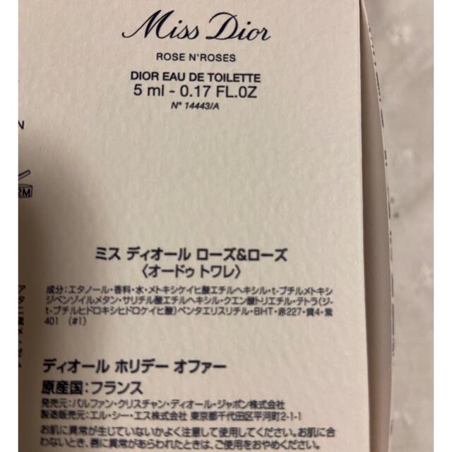Dior(ディオール)のミスディオール　ローズ＆ローズ　オードゥトワレ　5ml コスメ/美容の香水(香水(女性用))の商品写真