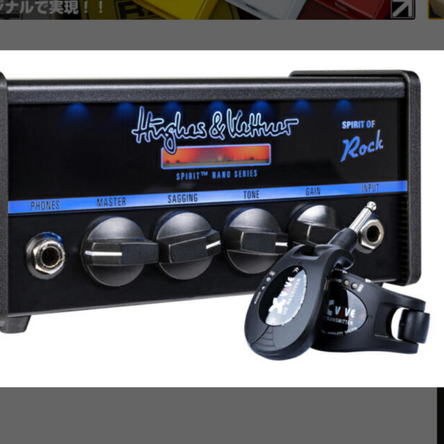 新品未開封 SPIRIT OF Rock ワイヤレスパッケージ 楽器のギター(ギターアンプ)の商品写真