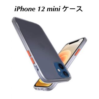 iPhone 12 mini ケース(iPhoneケース)