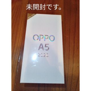 オッポ(OPPO)のOPPO A5 2020 グリーン 新品未開封(スマートフォン本体)