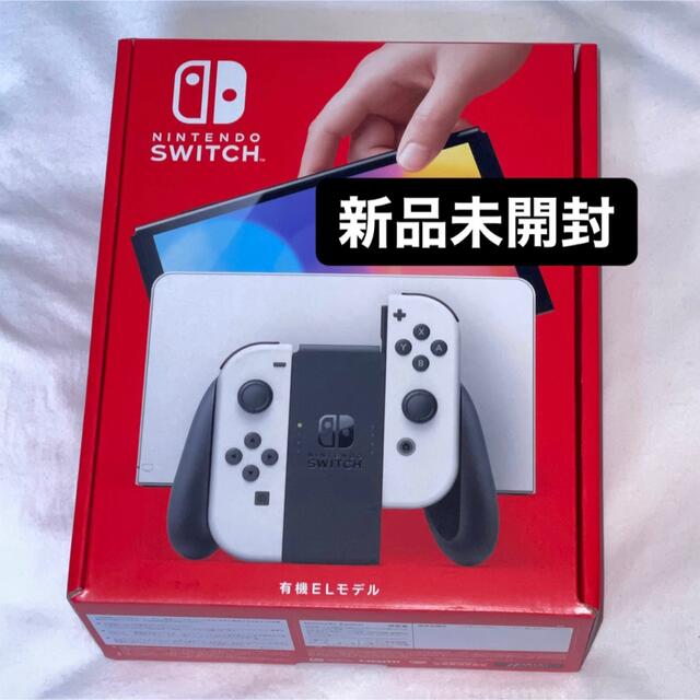 エンタメ/ホビー新品未開封 Nintendo Switch 有機ELモデル ホワイト