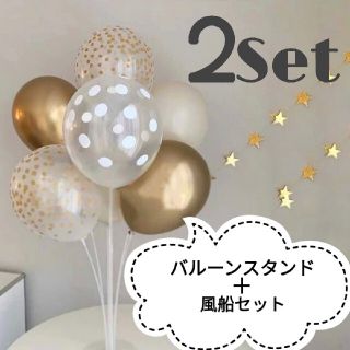 【Sゴールド】バルーン スタンド 風船 ウェディング 結婚式 誕生日 バースデー(その他)