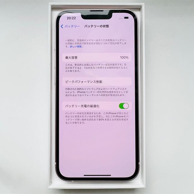 iPhone(アイフォーン)のiPhone13 512GB SIMフリー 新品同等 スマホ/家電/カメラのスマートフォン/携帯電話(スマートフォン本体)の商品写真