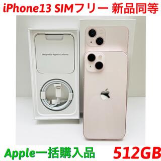 アイフォーン(iPhone)のiPhone13 512GB SIMフリー 新品同等(スマートフォン本体)