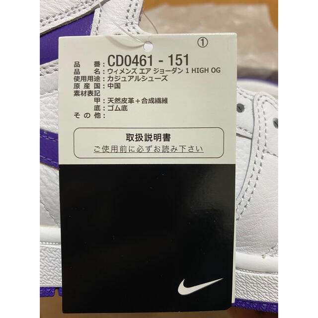 NIKE(ナイキ)のWMNS NIKE AIR JORDAN 1 HIGH コートパープル26cm  レディースの靴/シューズ(スニーカー)の商品写真