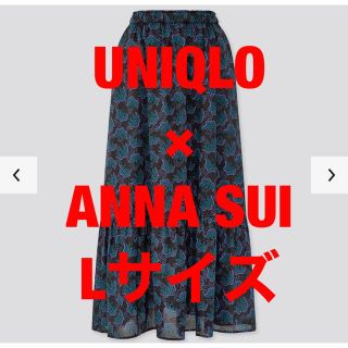 アナスイ(ANNA SUI)の新品未使用タグ付_UNIQLO_ANNA SUI_ティアードロングスカート_L黒(ロングスカート)