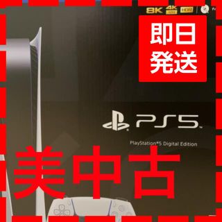 プレイステーション(PlayStation)のPlaystation 5 デジタル エディション(家庭用ゲーム機本体)