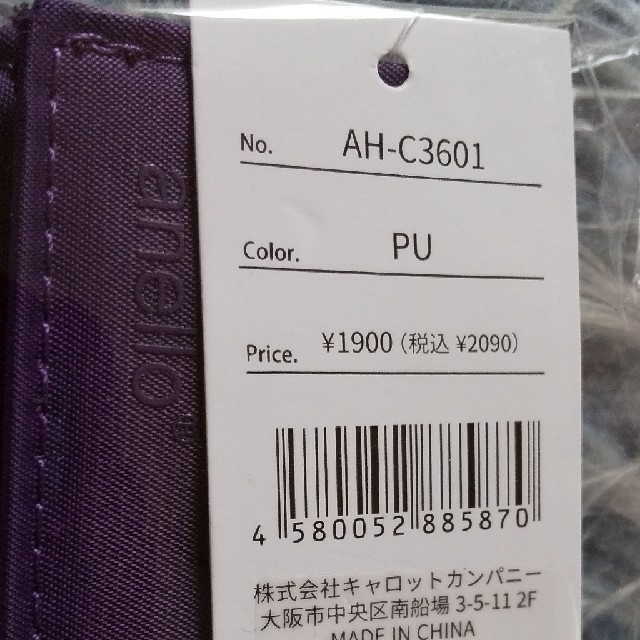 anello(アネロ)のアネロ TINY WALLET レディースのファッション小物(財布)の商品写真