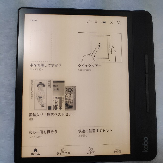 スマホ/家電/カメラkobo forma 8インチ 32GB