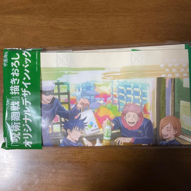 呪術廻戦　オリジナルデザインバッグ エンタメ/ホビーのアニメグッズ(その他)の商品写真