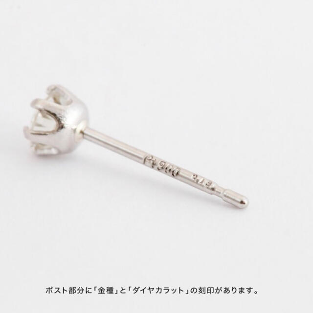 新品 PT900 プラチナ 天然ダイヤモンド ピアス 刻印あり上質日本製 18金 - blog.knak.jp