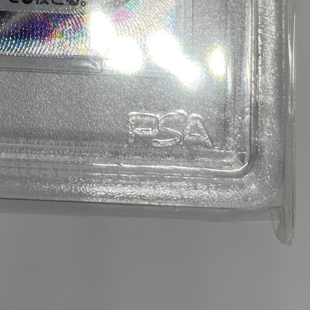 PSA 10 鑑定品　リザードン　vmax SSR PSA鑑定　ポケモン　カード 2