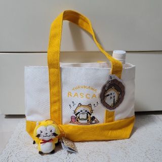 【非売品】ナガノのゆるかわラスカル ミニトートバッグ マスコットセット(キャラクターグッズ)