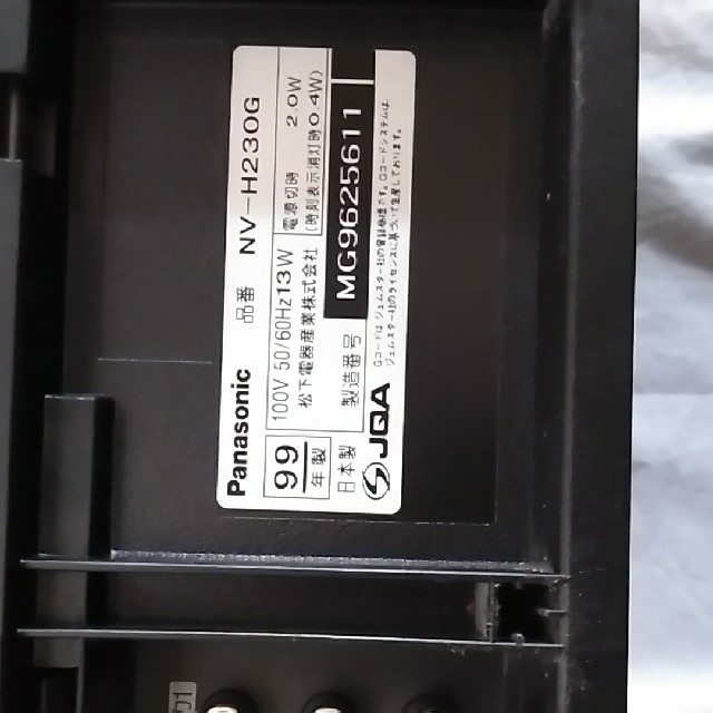 Panasonic(パナソニック)のNV H230G VHS ビデオ プレイヤー パナソニック リモコン 動作確認済 スマホ/家電/カメラのテレビ/映像機器(その他)の商品写真