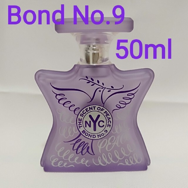香水 Bond No.9 セントオブピース 紫 50ml ボンドナンバーナイン 日本正規品