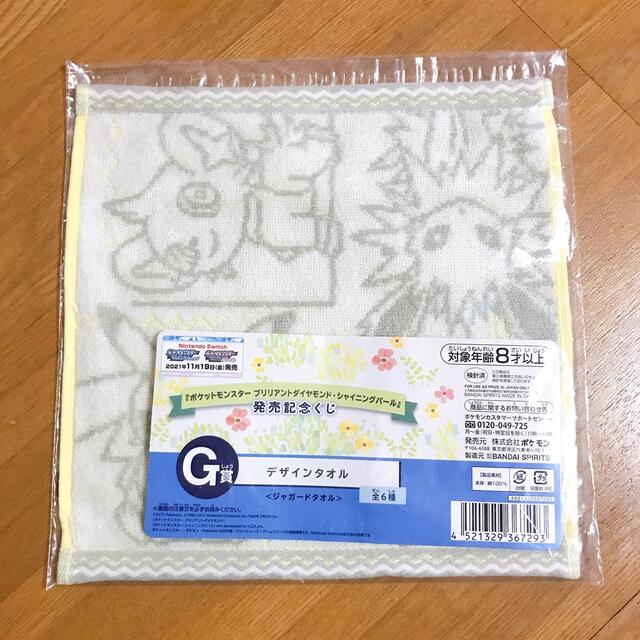 ポケモン ポケモン 一番くじ G賞 タオル サンダース コリンク ピカチュウ パチリス の通販 By 32 S Shop ポケモンならラクマ