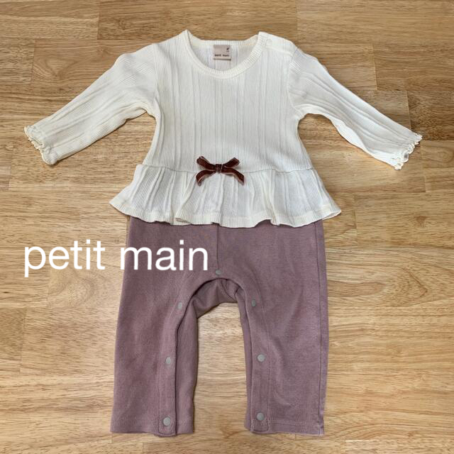 petit main(プティマイン)のプティマイン　petit main ロンパース　ベビー　カバーオール　女の子 キッズ/ベビー/マタニティのベビー服(~85cm)(カバーオール)の商品写真