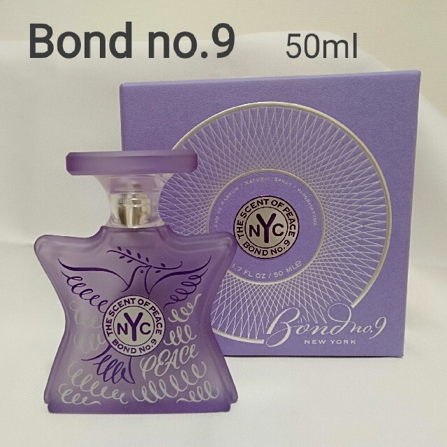 3%OFFクーポン利用でポイント最大8倍相当 【銀座三越購入品】ボンド