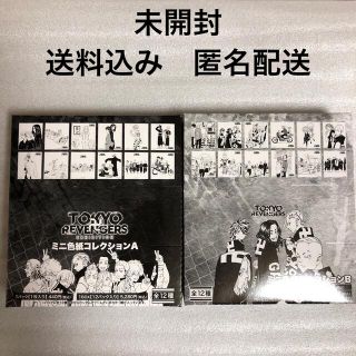 講談社 - 東京 リベンジャーズ 原画展 ミニ色紙 コレクション BOX 新品