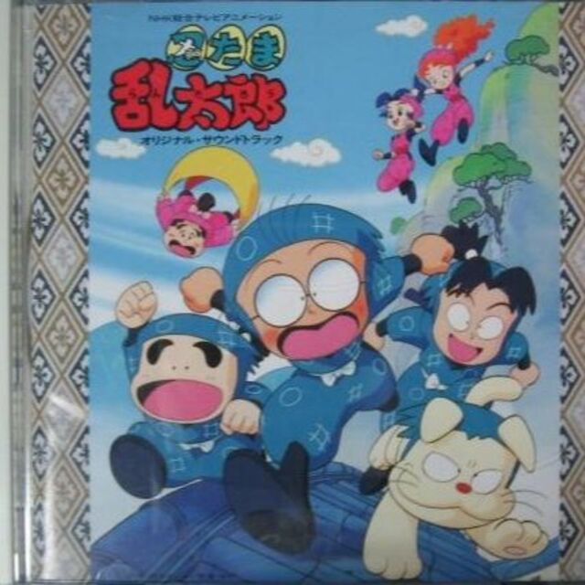 忍たま乱太郎 オリジナルサウンドトラック Cdの通販 By Satos Shop ラクマ