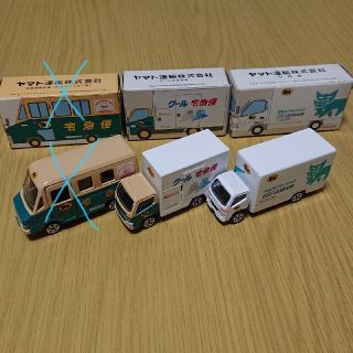 ★購入専用 クロネコヤマト ミニカー 2点 新品(ミニカー)