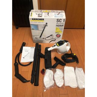 satoshi.u様専用　KARCHER SC1 スティックスチームクリーナー(その他)