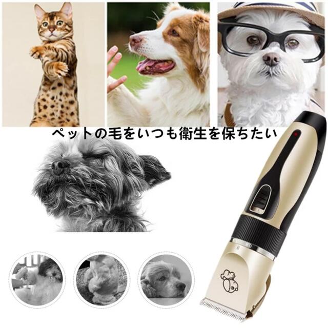 ペット バリカン 電動バリカン 電動 低騒音 犬 バリカン 猫 バリカン  その他のペット用品(その他)の商品写真