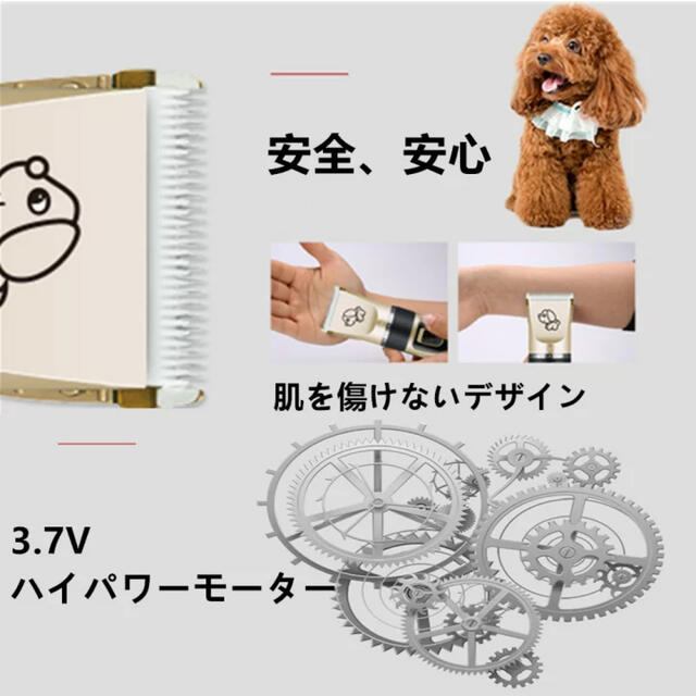 ペット バリカン 電動バリカン 電動 低騒音 犬 バリカン 猫 バリカン  その他のペット用品(その他)の商品写真