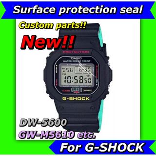 TPUハイドロゲルフィルム 保護  社外 ジーショック G-SHOCK 用1枚(腕時計(デジタル))