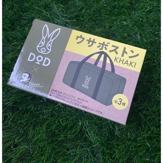 ドッペルギャンガー(DOPPELGANGER)のDOD ウサボストン　boss コラボ(その他)