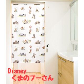 クマノプーサン(くまのプーさん)の【新品】暖簾 のれん Disney ディズニー 「くまのプーさん 水彩風」(のれん)