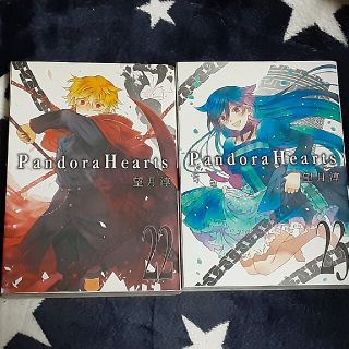 Ｐａｎｄｏｒａ　Ｈｅａｒｔｓ 22、23セット(青年漫画)