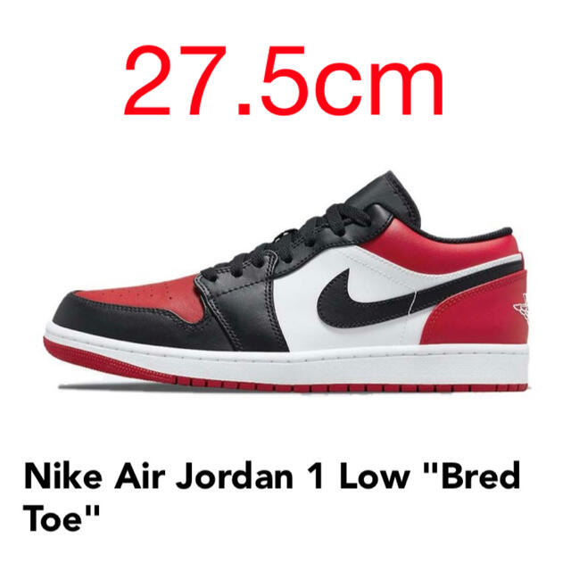 NIKE(ナイキ)のNike Air Jordan 1 Low "Bred Toe" メンズの靴/シューズ(スニーカー)の商品写真