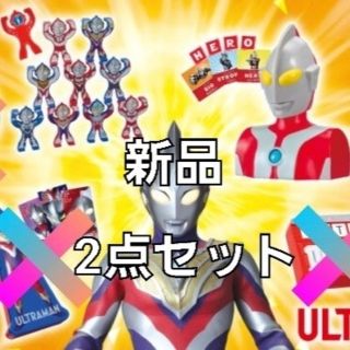 マクドナルド(マクドナルド)の新品 2個セット【 ウルトラマン 】マクドナルド おまけ 知育 ゲーム(知育玩具)